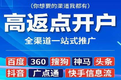案例分享：百度推广代理助力企业增长
